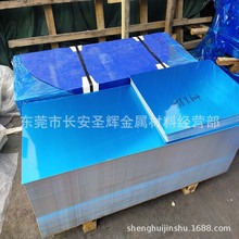 �ֻ���ǿ���͸�ʴAL3003���������ܣ����壬���Ͻ� �����ȫ