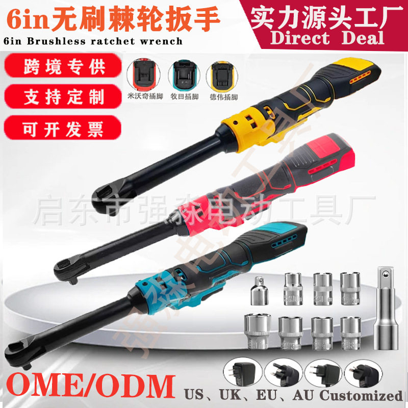 Cross-Border Amazon Hot Ratchet Tool Brushless 21V Angular Right-Angle Wrench 6inch Lithium Ratchet Wrench