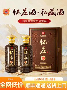 ��ׯ1983˽��53���u���Ͱ׾Ƽ��Zʳ��475ml*2ƿ�ͶY���b�L݅