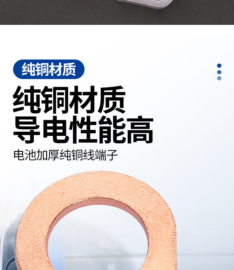 [Recommended by Repair Experts] Electric Vehicle Battery Cable Terminal, Battery Cable Connector, Cable End Repair Copper Nose 60A