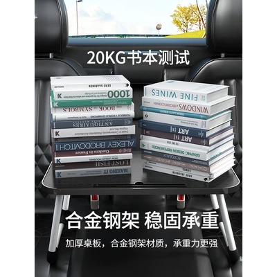 Car table board – both in the front and rear seats