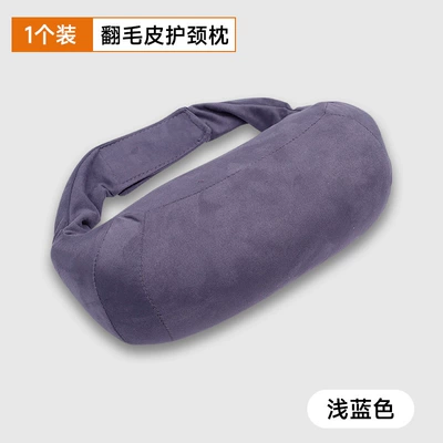 Universal car neck pillow Headrest - light-blue-suede-neck-pillow