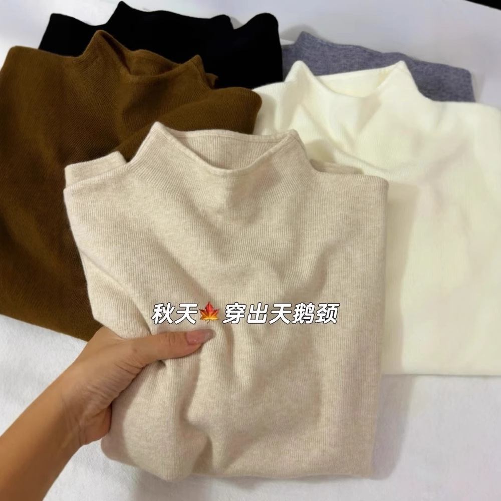 小立领奶fufu软糯针织长袖打底衫女冬季加绒毛衣秋装简约上衣内搭