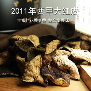�V�|�خa���Ƥ2011������Ȧ֦�Ϙ��Ƥ250g�YƷ���b10�����Ƥ