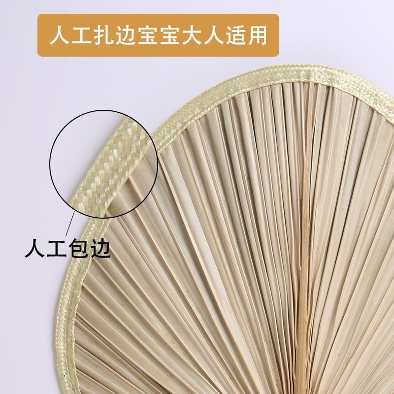 Nuevo Jigong Sunflower Fan Fan