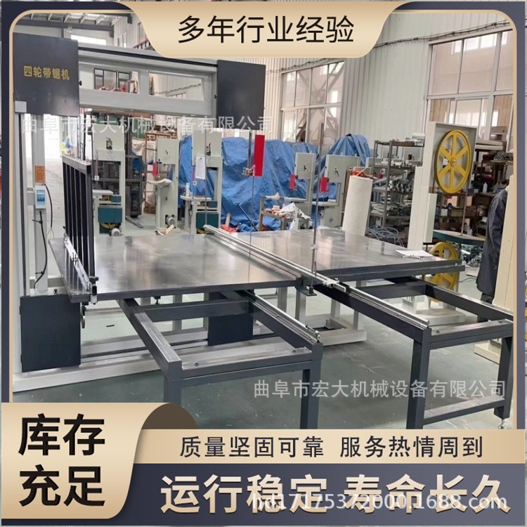 带锯机价格 宏大生产木工机械立式346型号锯床 带锯机配件齐全