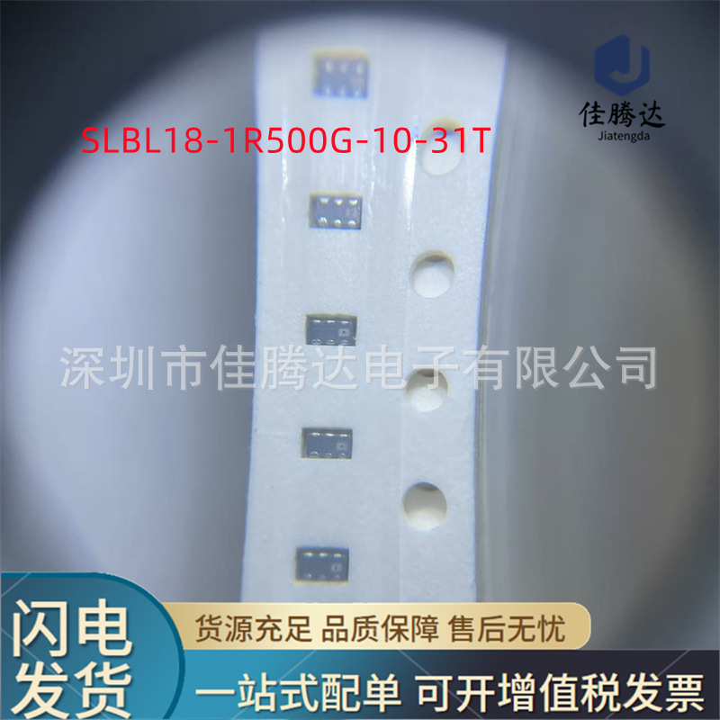 SLBL18-1R500G-10-31T RF滤波器 原装现货正品 拍前询价