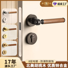 网红中古风卧室门锁复古黑胡桃木门把手锌合金室内静音磁吸分体锁