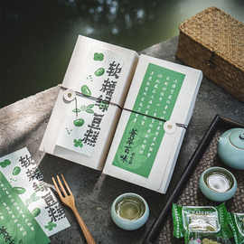 2026端午节创意绕扣绿豆糕包装盒子6粒 烘焙中式绿豆冰糕点空礼盒