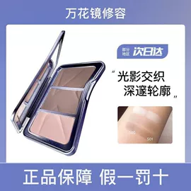 化妆刷、刷包;拼插类玩具;手办模型