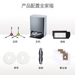 Suitable for Ecovacs robot vacuum cleaner accessories: X1 T10 PRO mop cloth, filter, side brush, roller brush, dust bag, and cleaning solution.