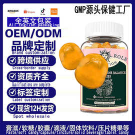 TK爆款女性平衡软糖vital source nutrition 保健软糖厂家供应oem