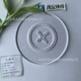 ro反渗透有机水处理膜片