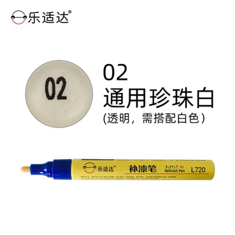 02d+02m pearl white (white base + topcoat)