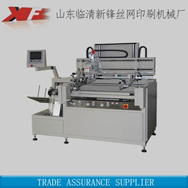 丝印机;晒版机;其他印后加工