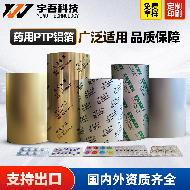 微信图片_20250706161411