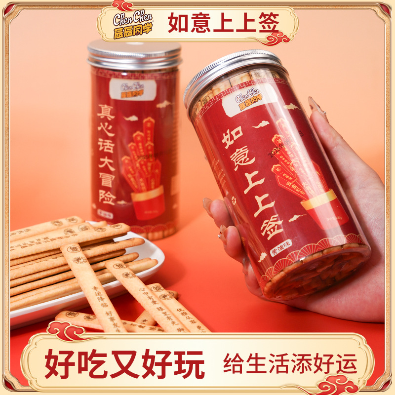 Top-Rated [Koi Good Luck] Butter Cookies: Fun, Delicious, Entertaining, Recommended for Parties, Truth or Dare