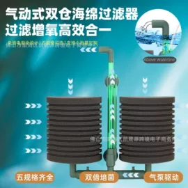 潜水泵;水族过滤设备;造景/装饰