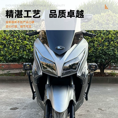 Motorcycle bumper: 250 300 Spotlight Front