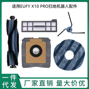 �m��EUFY X10 PRO�ߵؙC��������Lˢ߅ˢĨ���Vо