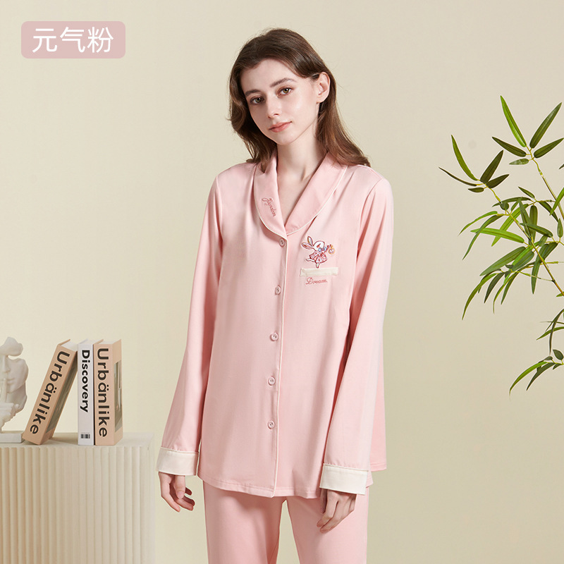 【特惠】婧麒刺绣天竹丝6-10月夏季款家居服孕妇月子服长袖睡衣|undefined