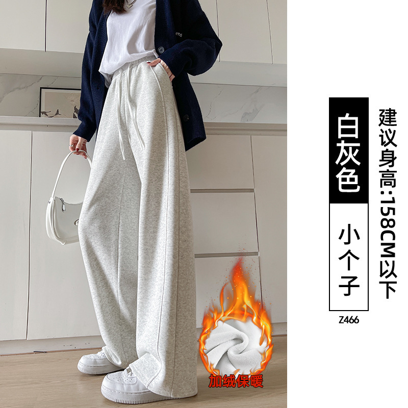 窄版香蕉卫裤女秋2025新款运动休闲裤初中生小个子宽松慵懒阔腿裤|undefined