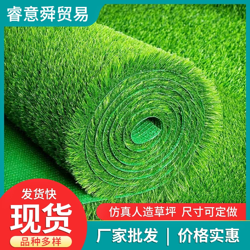 Оптовая Продажа с фабрики искусственный газон наружное украшение искусственный газон детский сад Инженерный корпус коврик