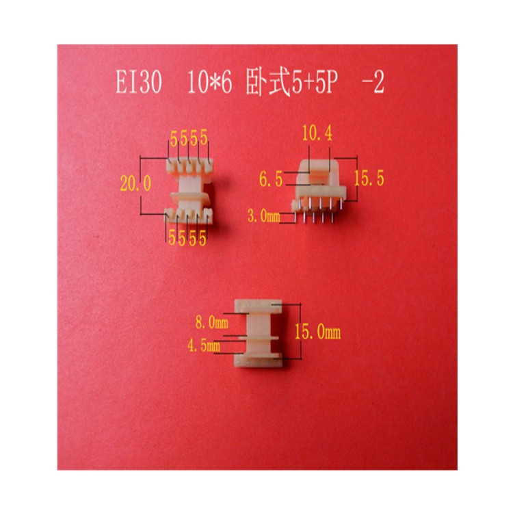 厂家大量供应EI 30  10*6卧式王字5+5针变压器胶芯 线圈骨架 线架