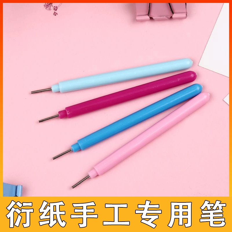 Набор ручек с производной бумагой инструмент инструмент бумага инструмент производная бумага с разветвкой ручка с производной бумагой