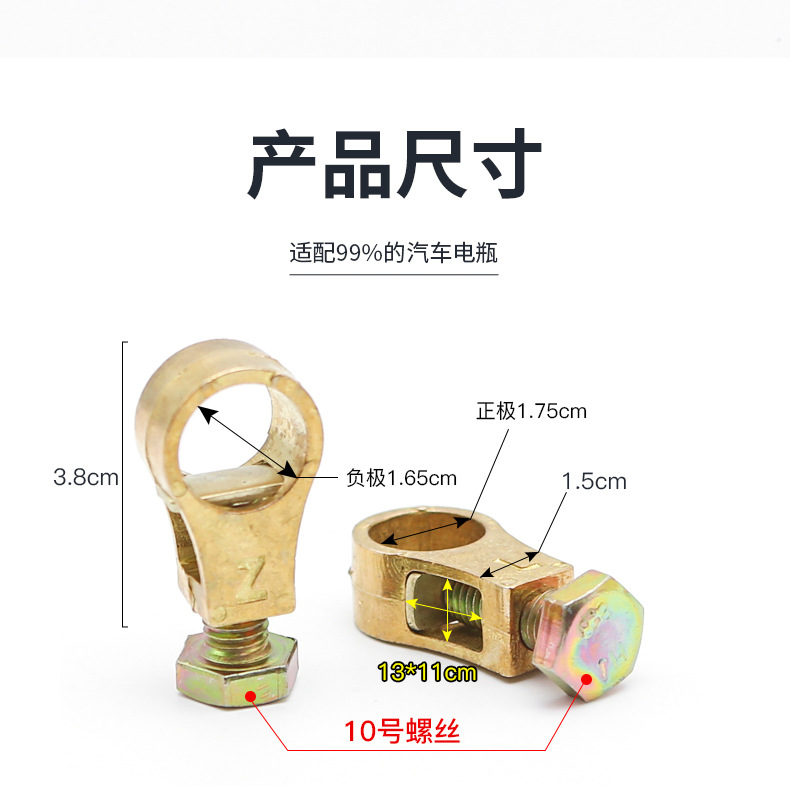 Battery clip pure copper thickened new car battery pile multi-function connecting line pinch fixed connector Zhuang head