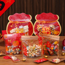 新年饼干包装袋喜庆马年奶枣雪花酥自封自粘袋牛轧糖糖果袋子批发