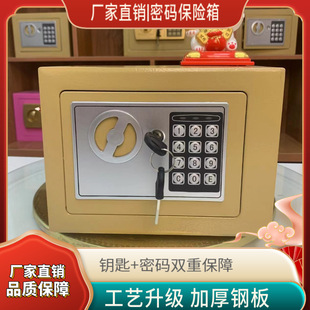 Factory Source Small Mini Coin-Operated Anti-Theft Home Office Wall-Mounted All-Steel Password Money Storage Safe