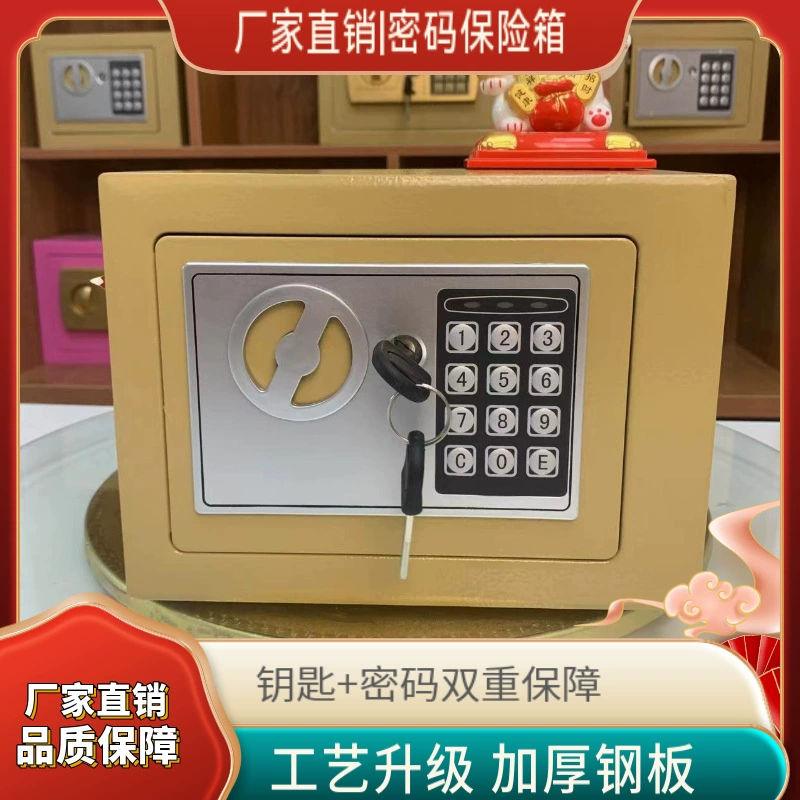 Настенный сейф для дома и офиса, миниатюрный, из стали, с кодовым замком, работающий от монет, от производителя.