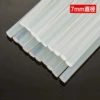 Hot melt glue stick 20cm long (2 pieces)