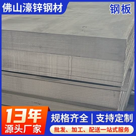 镀锌管;方管;角钢