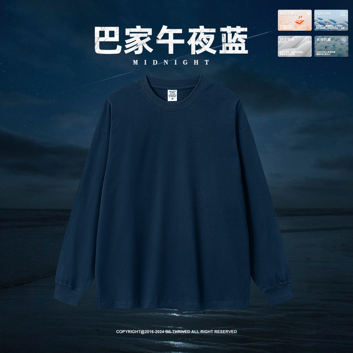 2025 otoño americano relajado casual Solona 5A funcional camiseta de manga larga camiseta deportiva camiseta legging de moda masculina