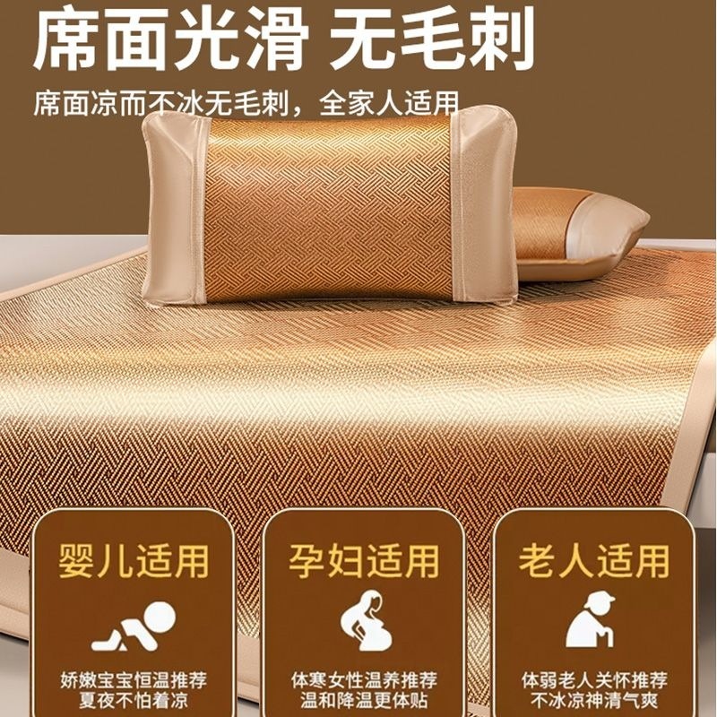 夏季加厚凉感古藤席凉席冰丝竹席家用单双人草席可水洗床垫软席子|undefined