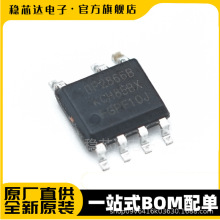 BP2866B BP2866BJ ��ƬSOP7 �Ǹ��뽵ѹ��LED��������IC ������Դ