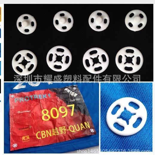 厂家批发号码布扣跑步固定扣马拉松按扣二合扣