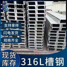 不锈钢圆棒;不锈钢板;工业圆钢