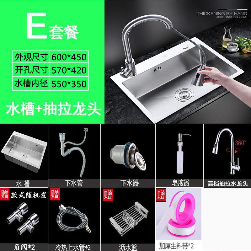 [6 OOx45O] [스테인레스 스틸 풀 수도꼭지] 완벽한 세트로 두꺼운 단일 슬롯 E 폭발