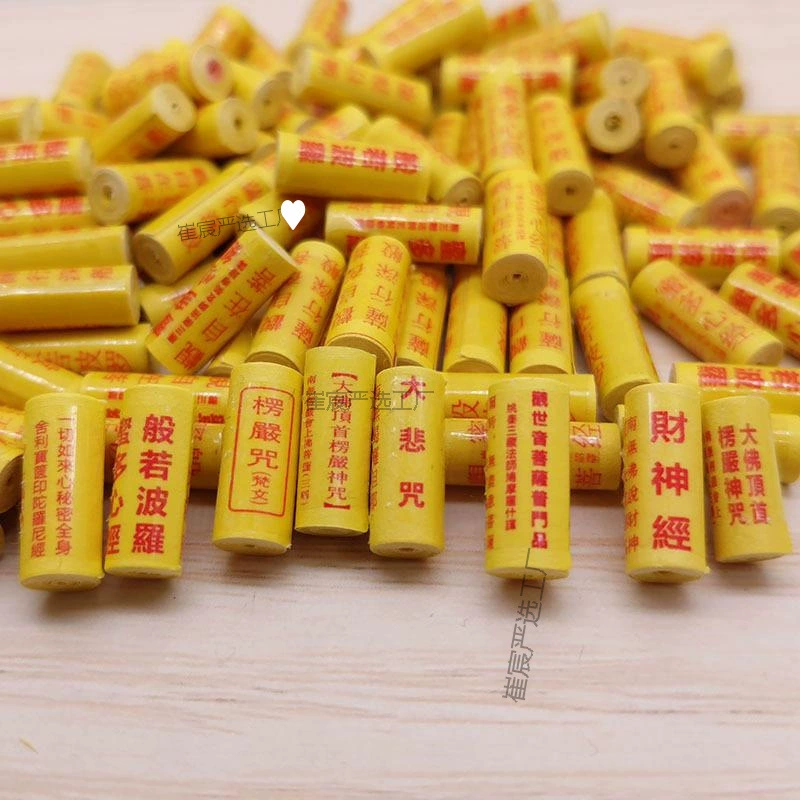 Миниатюрные писания, миниатюрные писания, кулон «Сердце мантры Самантабхадры», мантра «Большое сострадание», мантра «Сутра сердца ста слов», принадлежности для хранения мантр