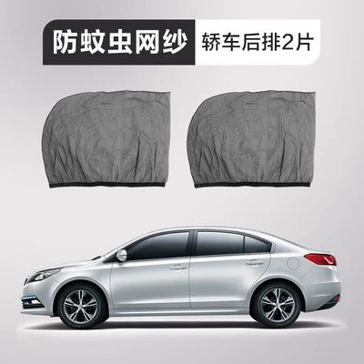 Car Mosquito Net, Sunshade, Mosquito-Proof and Car curtains - 5d-mesh-upgraded-encrypted-and-thickened-rear-window-pair-fits-99-of-vehicle-models