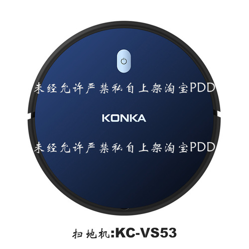 Konka sweeping robot household fully automatic sweeping machine multi-function cleaning machine smart home appliance gift wholesale