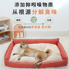 国境を越えて供給される小型犬小屋・猫小屋、抗菌・防ダニ、冬用犬ケージ保温マット、ペットケージ、防臭・抗菌