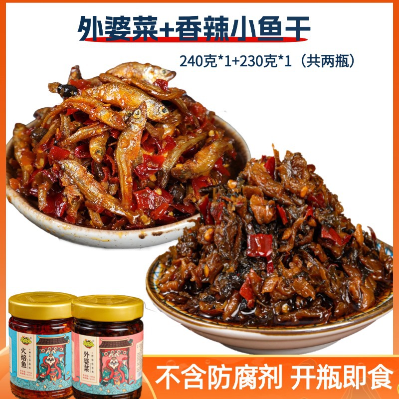 할머니 요리 240g*1병 + 매운 건어물 230g*1병