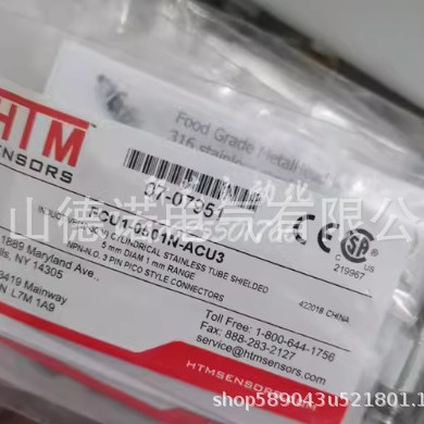 HTM接近开关OCN1-0802P-ACS3-PTFE-100C OCN1-0802P-BCS3-PTFE