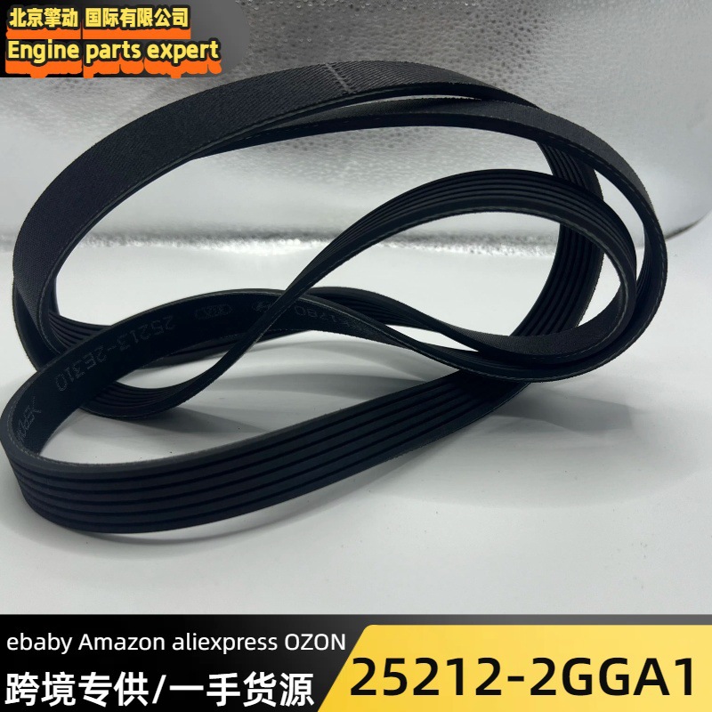 Generator Belt 25212-2Gga1 6Pk1005/1008 Korean Brand New Santa Fe