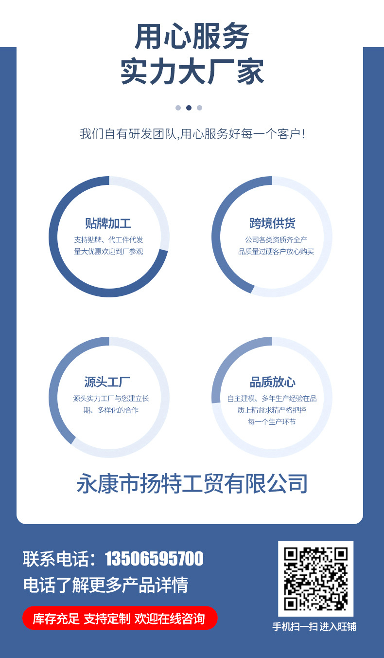 扬特工厂设计_03.jpg