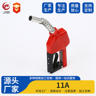 11A���͘� 120L�Է☌ Һ�w��ע�O�� 11A Automatic Nozzle